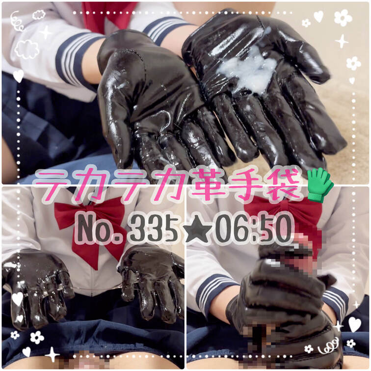 テカテカ革手袋🧤久しぶりの手袋手コキです🥰今回はセーラー服×革手袋で手コキしてみました✨️手袋小さくて結構ピチピチだった