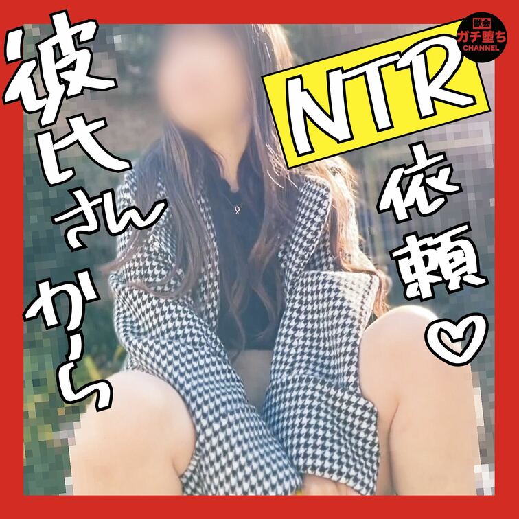 【作品紹介】
あゆ（27）　【本編動画】
職業：フリーター
顔面崩壊肉便器
⬇︎完全顔出しフルバージョンはこちら