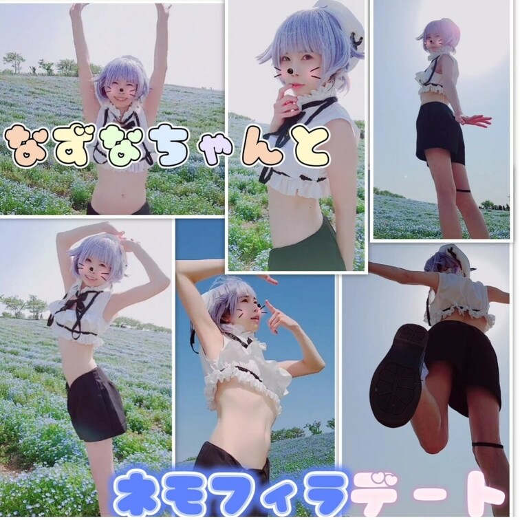天真爛漫✨はしゃいでる無邪気な姿　ローアングルやシルエットなども…✨ vtuber 飴宮なずなちゃんと、ネモフィラデート