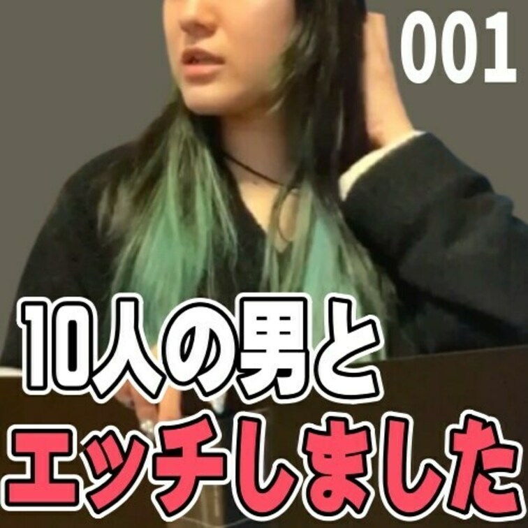 女子部屋【ゆうのお部屋＃001】