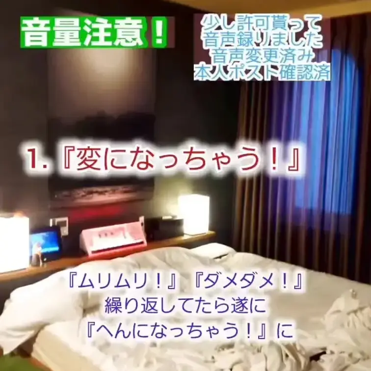 『目隠し拘束でMになりたい』再会の子、目隠しの立ち拘束で中イキ開発が進んで『ダメダメ』『ムリムリ』『へんになっちゃう』と