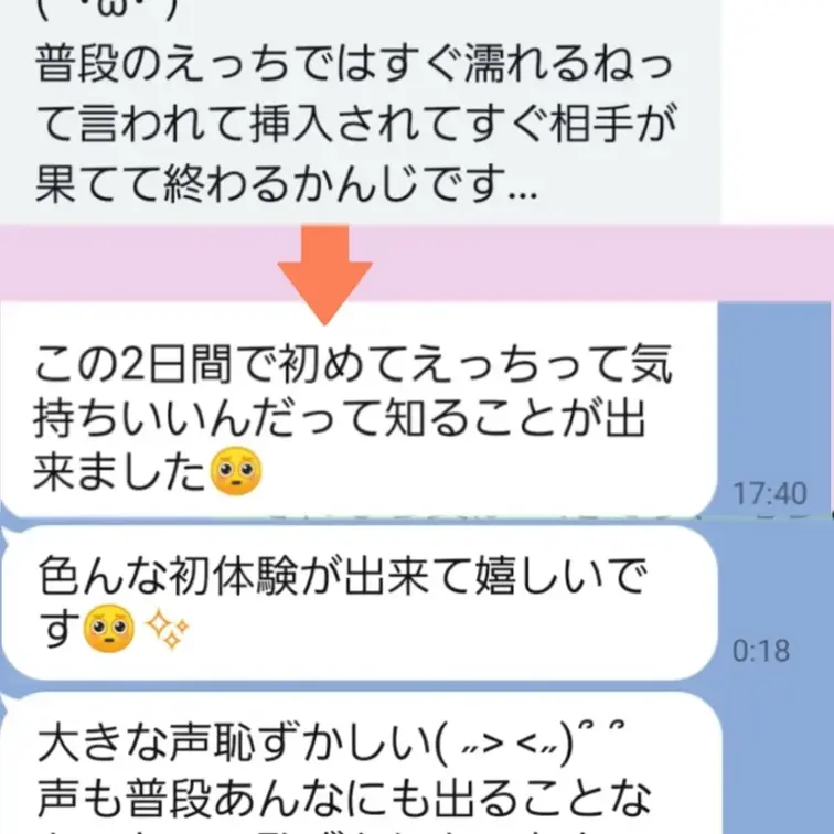 『ほぼ前戯も無い、イクもわからないけど、拘束Hに興味ある』主婦の方…ホテル入って恥ずかしがって隅っこで俯くのを、お風呂に