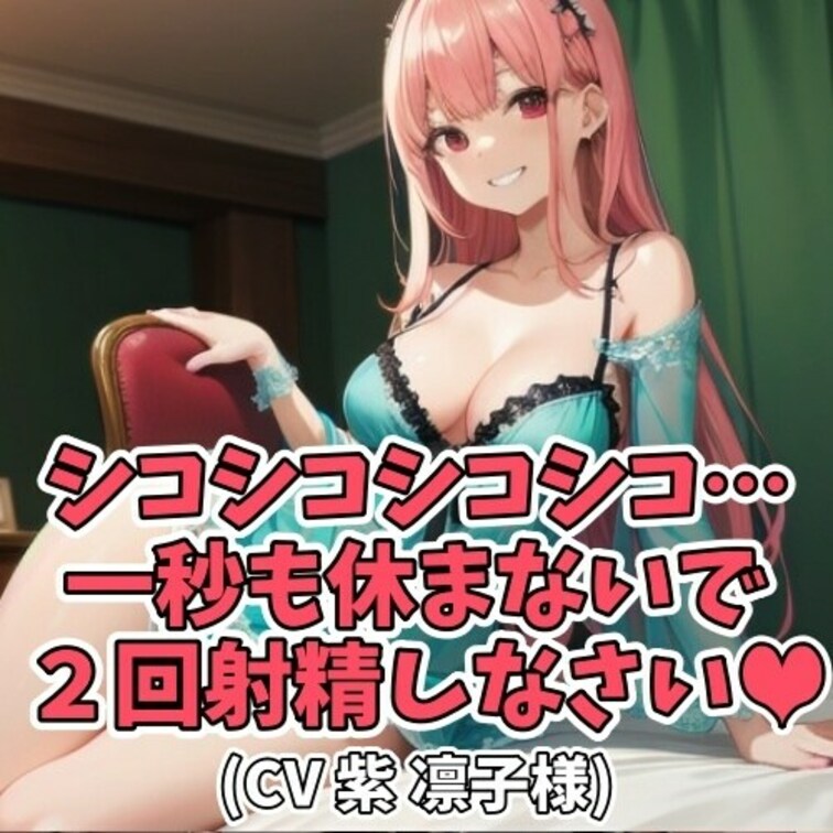 ○○○のオナニーを見るのが大好きなママ。
おちんちんをしこしこさせるいやらしい手の動きと
感じてる○○○の顔が大好き