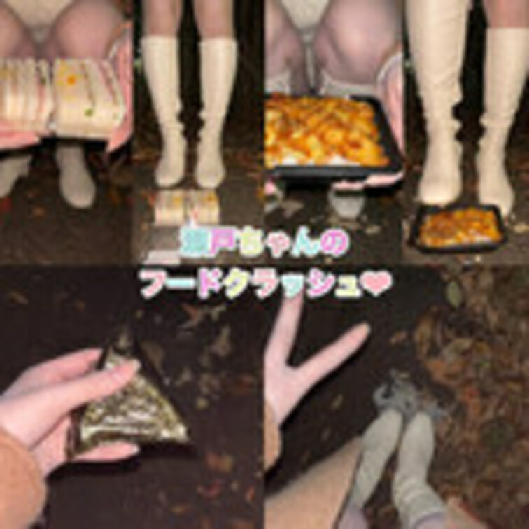 ST1【Gen役○○○】🌈瀬戸ちゃんのフードクラッシュ❤︎#ロングブーツ