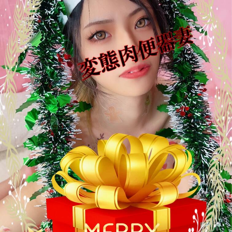 まだクリスマス💕