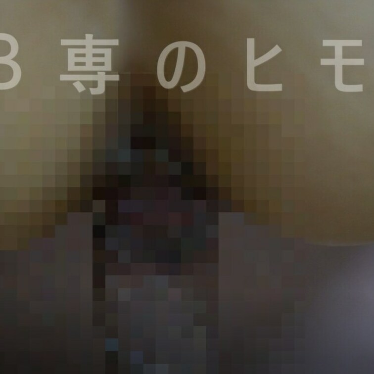 背面騎乗位をしてくれた後はバックで沢山突いて気持ちよくなってもらいます🍑🔥この日はゴムしてます

この子は身長低い割