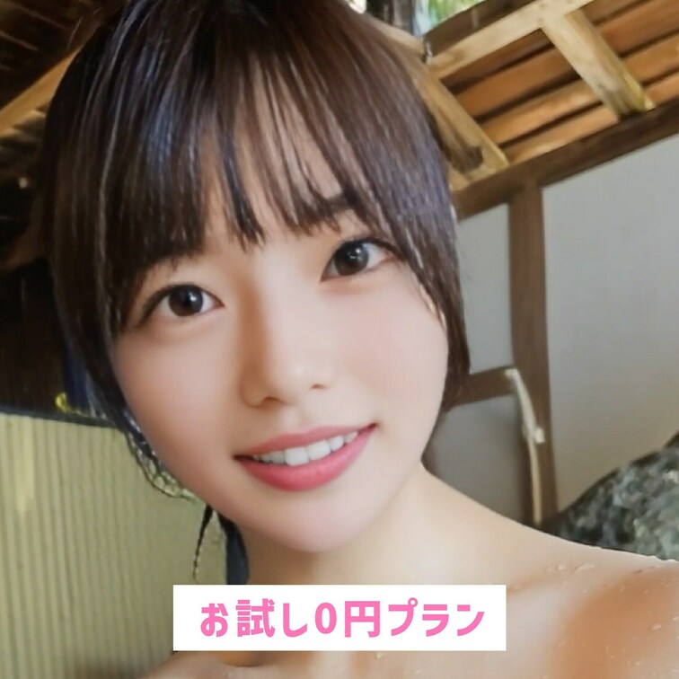 お○○○ちゃん大きくなってるよ..?