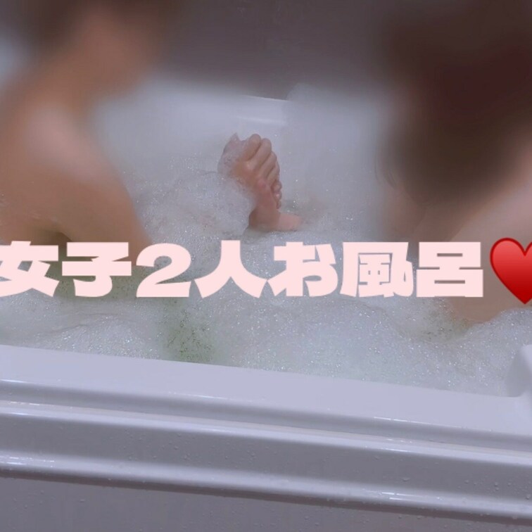 女の子といちゃいちゃお風呂🛀

19歳ちゃん🥰口では恥ずかしがり屋さんなのに興味津々な感じですごくえっちだった♥️