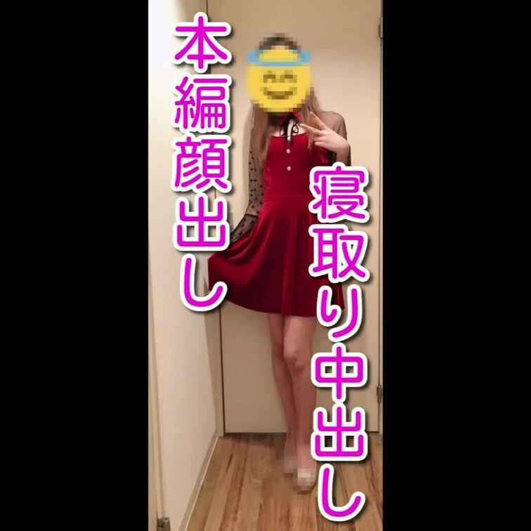 彼氏持ち美女を寝取って中出し２連発