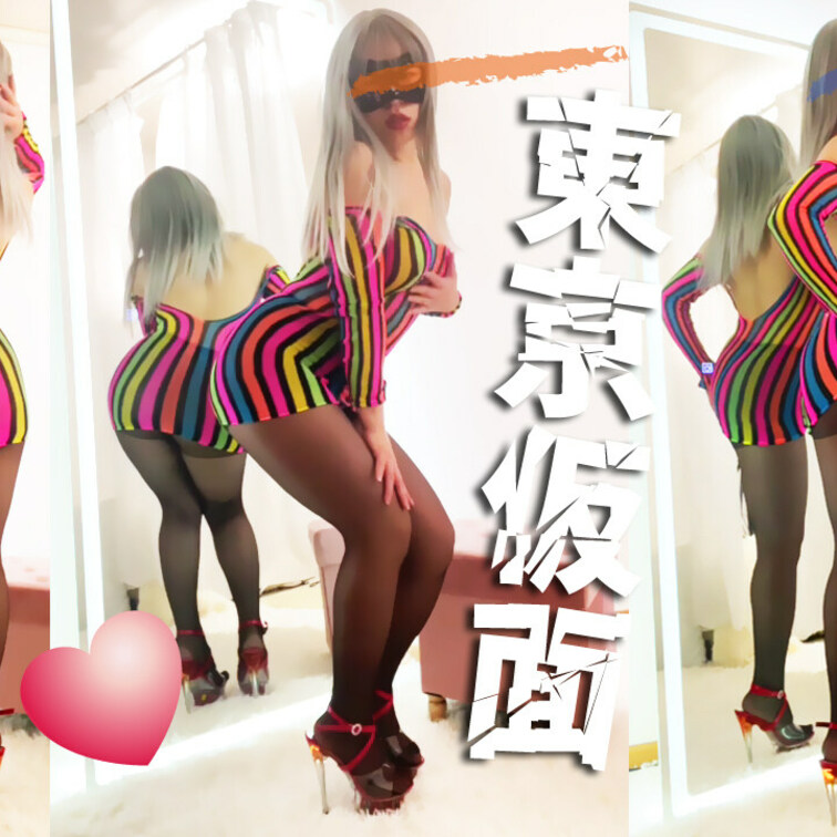 サンプルですのでエフェクト加工あり
スケ商品紹介！楽天でエロいの
買って着てみた！part2サンプル

完全版は