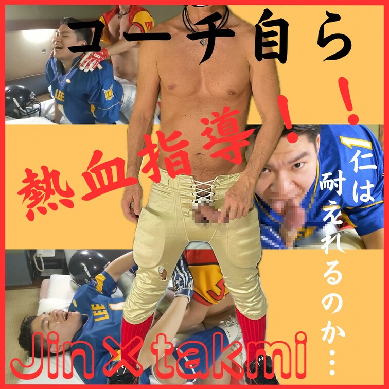 ✨️祝✨️