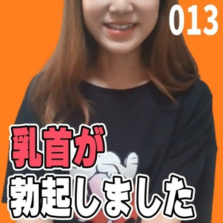 女子部屋【じゅりのお部屋＃013】