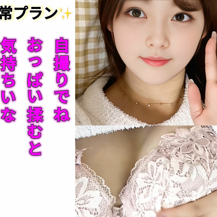 右上の『いいね💗』押してから
動画見てくれると嬉しいです😳🫶🏻


今回は動画も見て欲しいんだけど
心愛の渾身