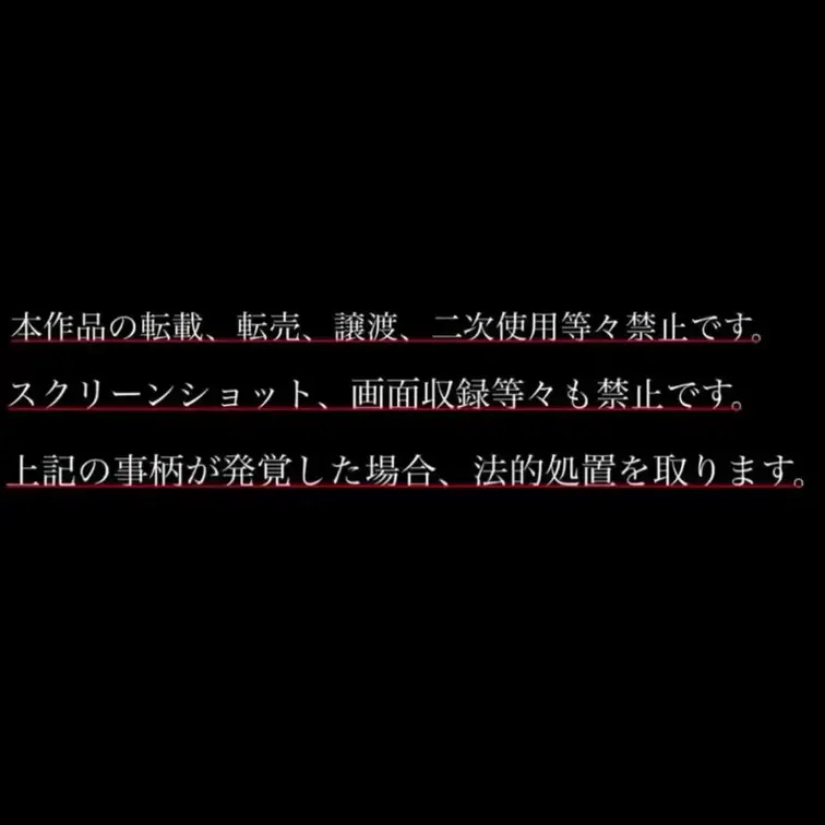 不動産の内見中、ミスをした営業マンに罰をあたえた🫂