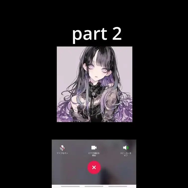 台湾人とのpart 2
