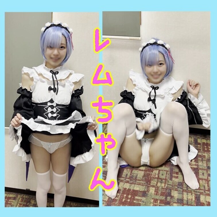 レムちゃんです💓はじめてのウィッグ～