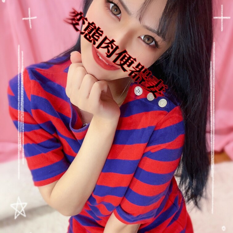 変態肉便器妻です💕