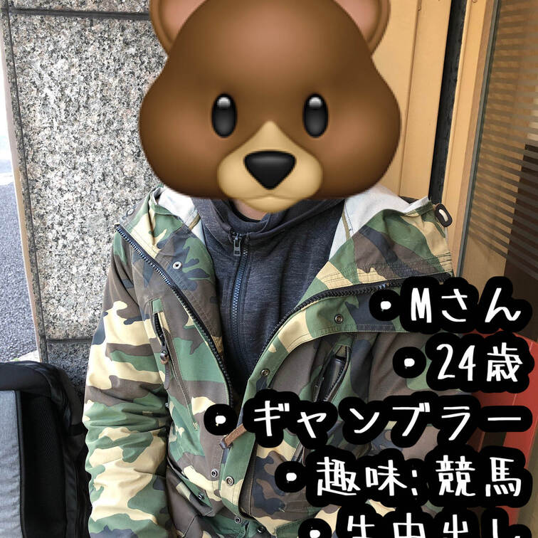 【素人男優の実績】
AV監督のクマです！
myfansでも撮影風景や撮影前後の写真を掲載していきます♪
・
今回
