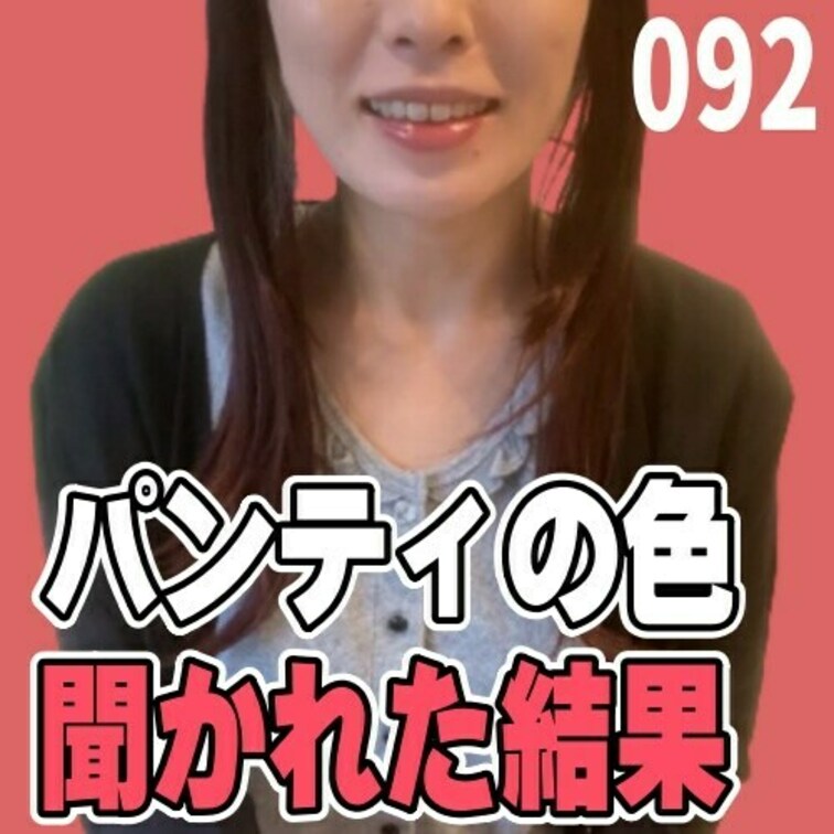 女子部屋【まこのお部屋＃092】