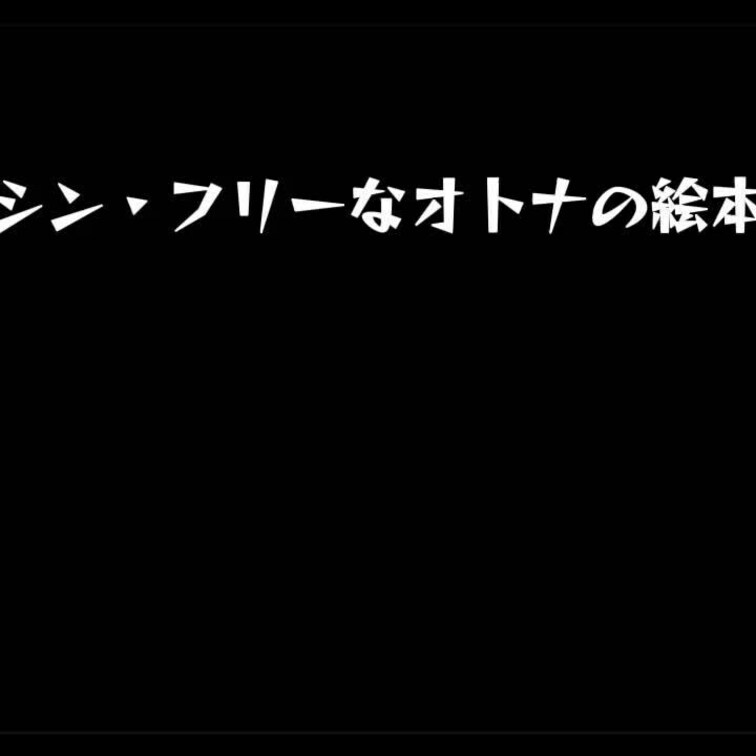今回の無料プランは！
Hなナースちゃん👚🥰
パイ好き、腋フェチさんにサーサレ🏹