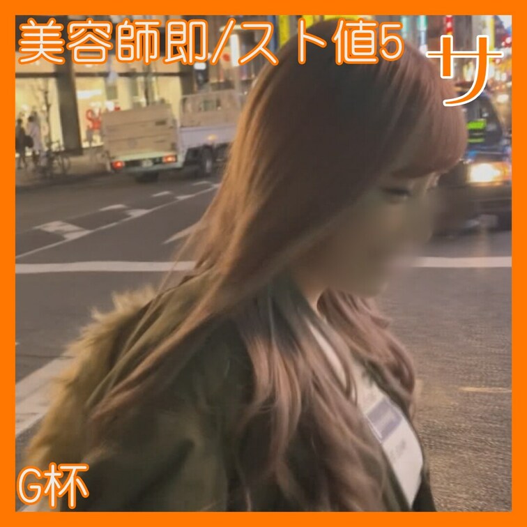 【この動画はバックナンバープランのサンプルです！】

【#お持ち帰り】【#美容師】【#髪綺麗】【#○○○った勢いで】