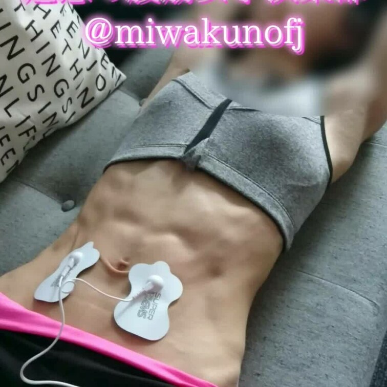 電流のパワーを徐々に上げていく…
因みにこのEMSマシンは男性用