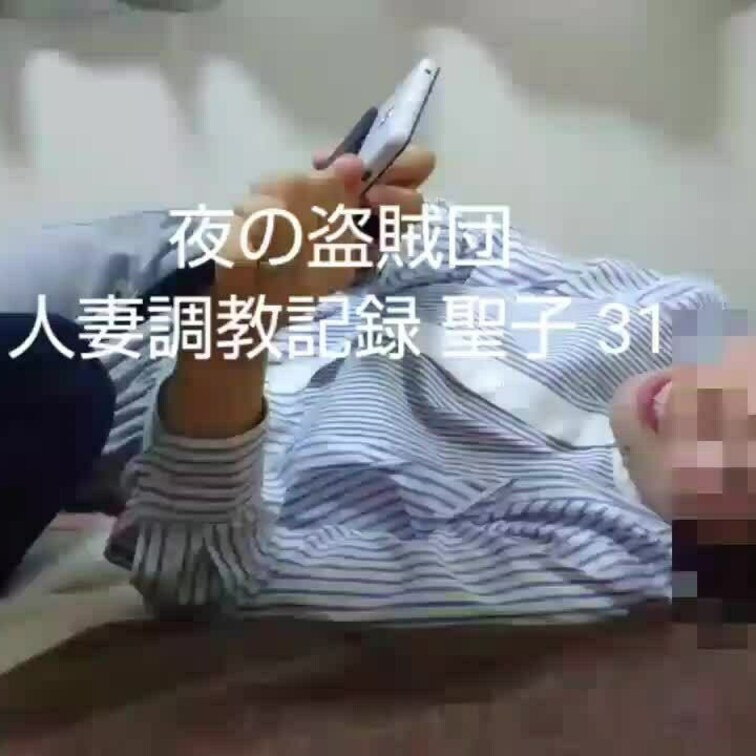 【人妻○○○記録 聖子 31】

こちらは過去動画の再販となります。
以下の紹介文は、およそ５年前にCLUB-XX