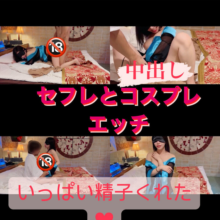 【素人巨乳美女/個人撮影】
エロい素人巨乳美女にコスプレさせてハメ撮り中出しSEX

※無断転載、まとめサイト等へ