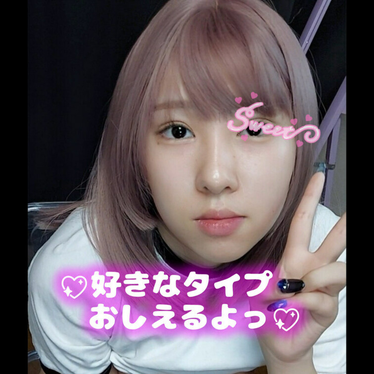 〇〇〇を入れながら
になの好きなタイプこたえるよっ💖
(⋈◍＞◡＜◍)。✧♡

何を入れているか気になる人はこち