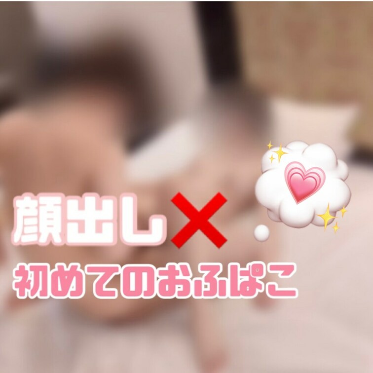 人生初❣️マッチングアプリでアポをとって出会うことが出来ました！

お相手は、めちゃくちゃお笑いが好きなNさん♡
