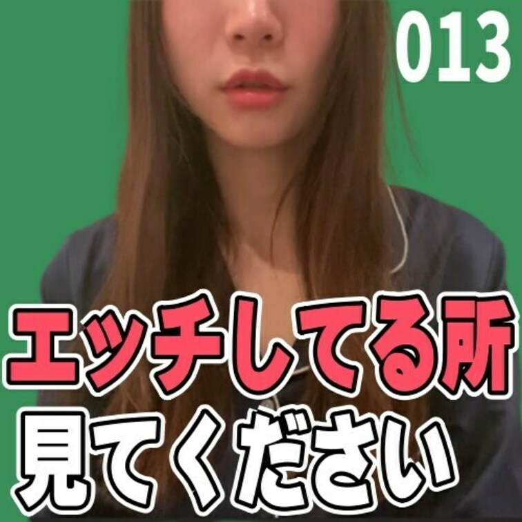 女子部屋【えりのお部屋＃013】