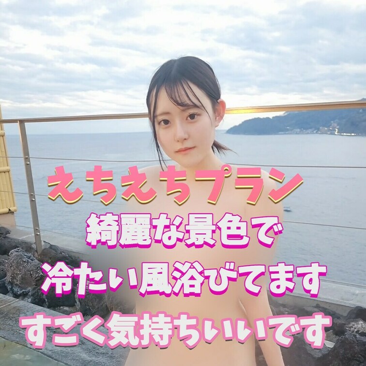 風が少し強かった～