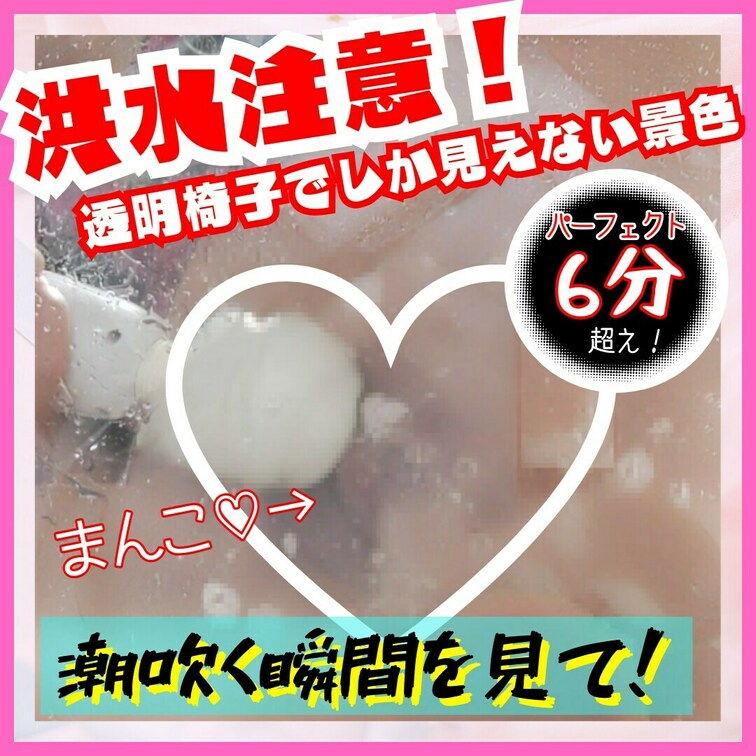 こんなことしたらダメなのに。。でも我慢できない。
激しく膣内かき回されるセックス想像して、ディルドオナニーしてたら、、