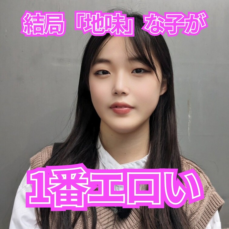 ＃6【学生 20歳】

声をかけた瞬間にわかりました。

「この子はダメだ」
「いいところインタビュー」
「