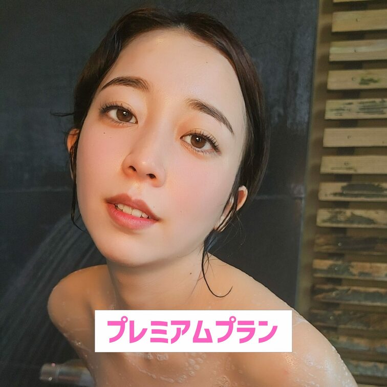 えりかのアナ◯見てもいいよ💖