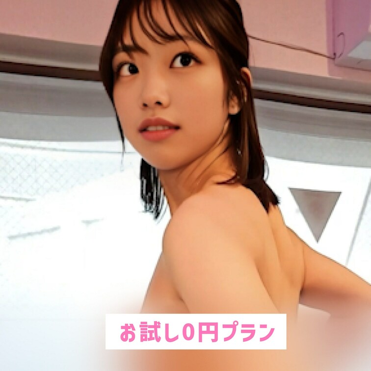 お尻が大きくなった💕