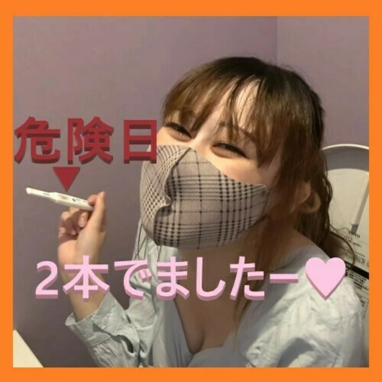 【♀3.あずさ。排卵検査－陽性】
危険日を確認するための尿検査映像。
開封して新品確認から陽性出るまでノーカット公開