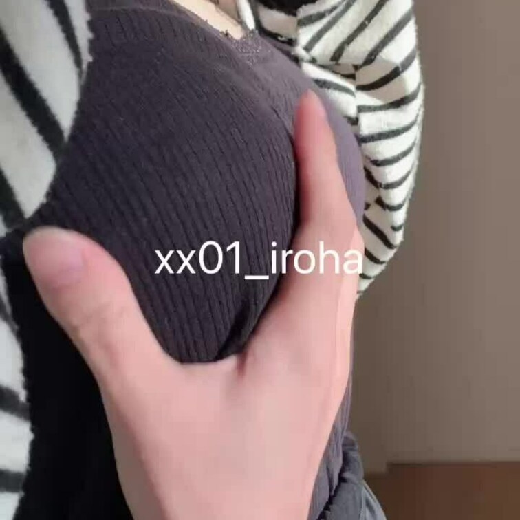 おっぱい触り放題