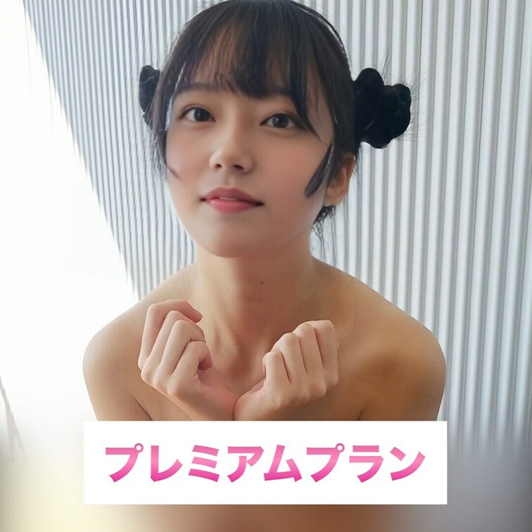 触ってみたい？