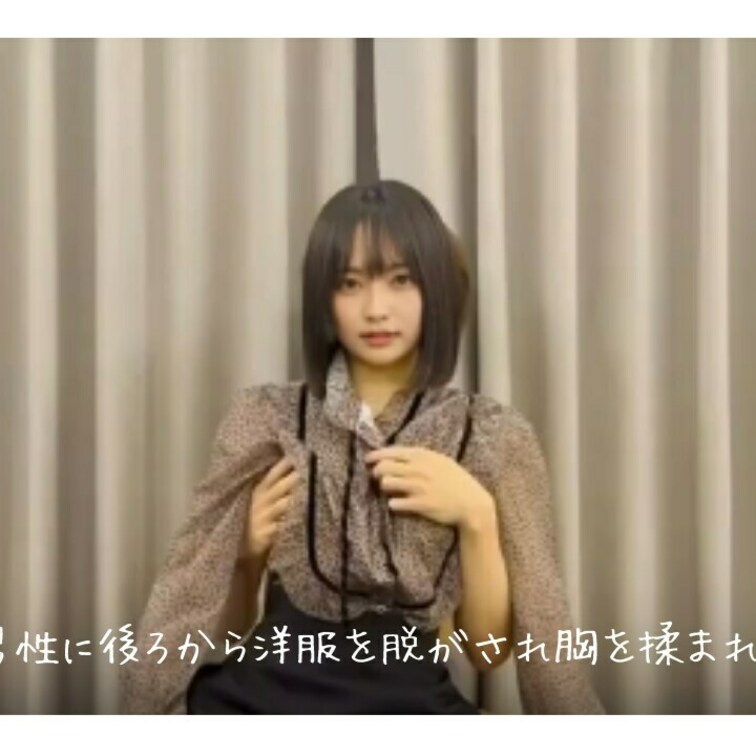 男性に後ろから洋服を脱がされ胸を揉まれる💝