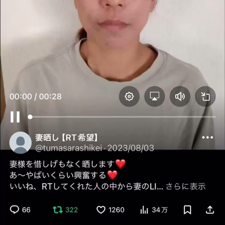 妻様スペシャル❤️
これで抜けない熟女好きはいない⁉️