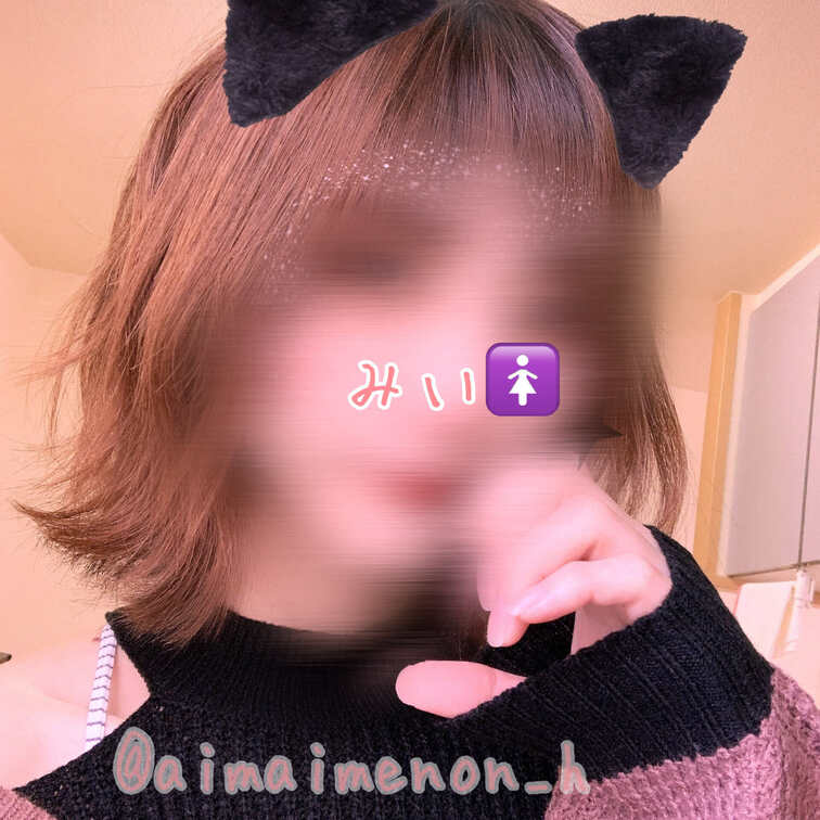 みいですにゃん🐱
顔出しは出来ないけど雰囲気だけ見せるにゃん🐱❣️