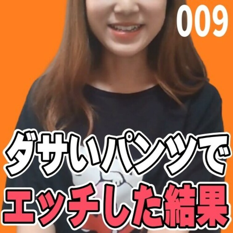 女子部屋【じゅりのお部屋＃009】