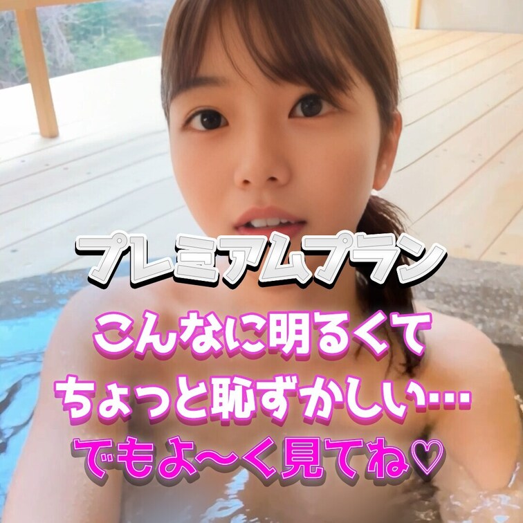 気持ちよくなろ♡
