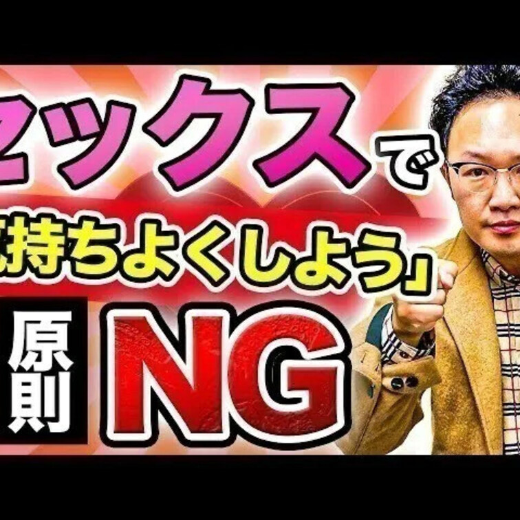 リピ