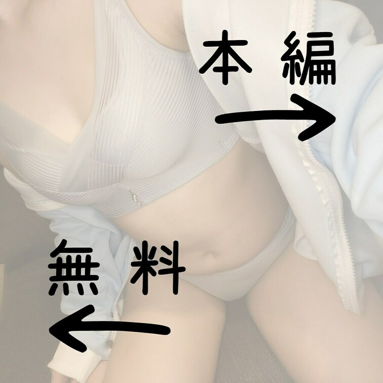 最近買った透明ちんちんにハマってヘビロテしてるwこれ奥につんつん当てると気持ちいいw