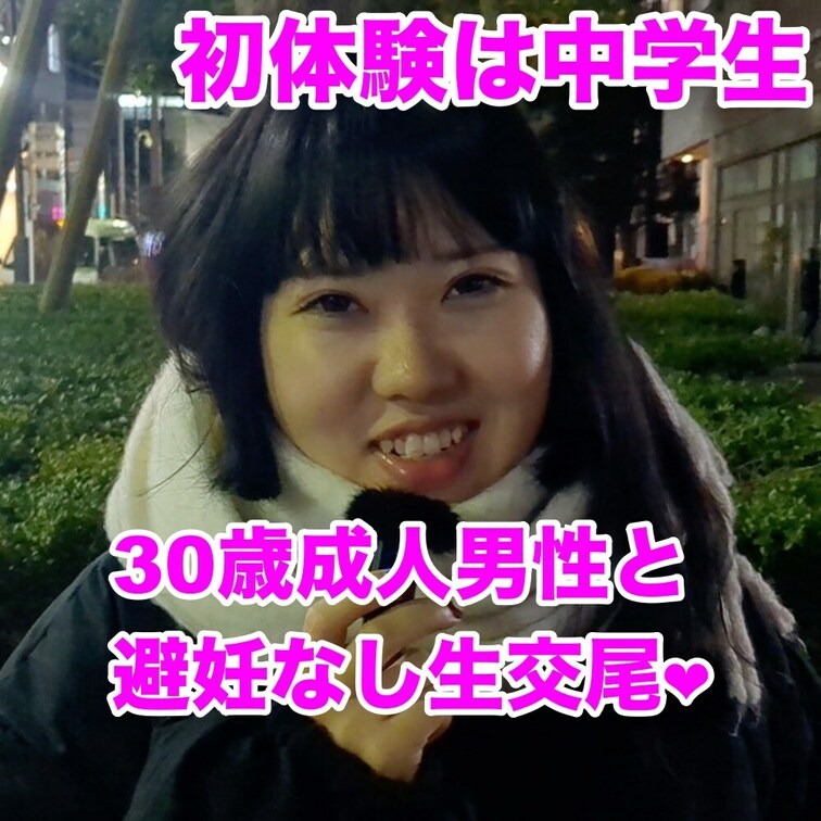 ＃25【花屋　22歳】

花屋で働く落ち着いた雰囲気のお○○○さんにインタビュー！

押しに弱い女性って経験豊富