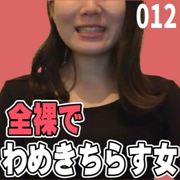 女子部屋【ゆうかのお部屋＃012】