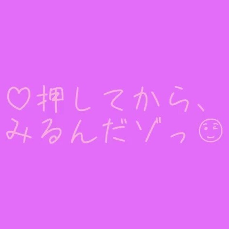 肉棒baby その4

