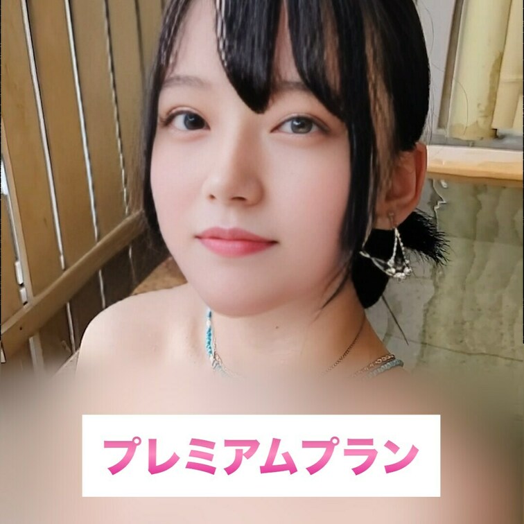 いつもありがとう♡